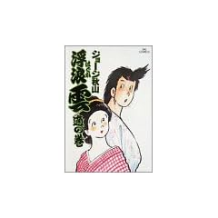 ���Q�_ (15) (�r�b�O�R�~�b�N�X)