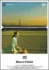 Short Films デラックス版 [DVD]