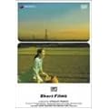 Short Films �f���b�N�X�� [DVD]
