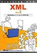 トレーニングDVD XML Vol.3