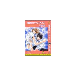 �����ȃ��}���`�X�g (���[�t�m�x���Y)