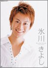氷川きよし 2005年度 カレンダー