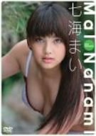 七海まい