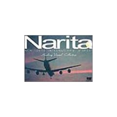 ���c�V�������ۋ�` �q�[�����O�E���B�W���A���E�R���N�V���� [DVD]