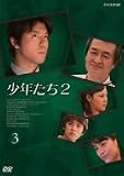 ��ǯ����2 3