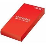 クラウン アドインデックス 赤枠 １９×２５ｍｍ CR-ID3-RX10