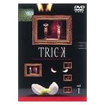 トリック(1) [DVD]