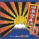 旧車會4Life01