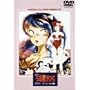 ����ł��鐯��� �I�����[�E���[(�m�[�J�b�g��) [DVD]