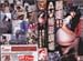 ˽��!! AV���Ƹ���Ҥ褳���� [VHS]
