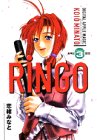 RiNGO 3 (ヤングマガジンコミックス)