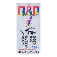 QP－i（キューピーコーワアイ）　180錠