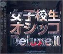 ���ҹ��������å�DeluxeII