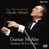 �}�[���[:�����ȑ�9�� [DVD]