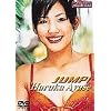 �����͂邩/JUMP! [DVD]