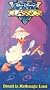 Donald in Mathmagic Land (Disney) [VHS]