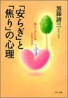 �u���炬�v�Ɓu�ł�v�̐S���\�y������炩�Ȑl���̕��@ (PHP����)
