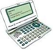 EAF430TX - Arabic French English Electronic Dictionary (Arabic, French and English Voice)