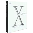 Mac OS X Server 10.2 10 Client [OLDER VERSION] by Apple
