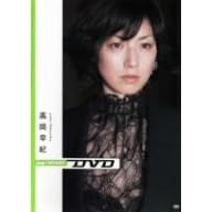 ���w�كr�W���A������b�N digi+KISHIN DVD �������I