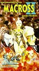 Macross 2 Vol 3 [VHS]