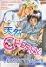 �V�RCHERRY (JUNE�R�~�b�N�X �s�A�X�V���[�Y)