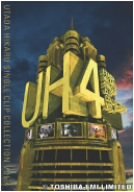 UTADA HIKARU SINGLE CLIP COLLECTION VOL.4【通常盤】 [DVD]