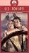 VHS : Old Ironsides
