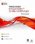 ウイルスバスター コーポレートエディション アドバンス 5ユーザパック Ver.8.0