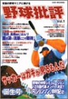 �����ɾ����ˤ����ޥ˥��������� (Vol.1) (Oak mook (60))