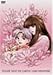 ڂ̒n Vol.1(BOXt) [DVD]