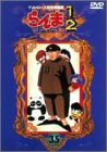 らんま1/2 TVシリーズ完全収録版(35)