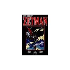 ZETMAN�\�j���a�Z�ҏW (�W�����v�R�~�b�N�X)