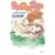 �Â��ꂢ���邢�\�ԓc�S���Z�ҏW (MIU COMICS)