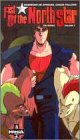 Fist of the North Star 3 (Dub)