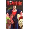 Buy Fist of the North Star 3 [VHS]