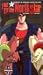 Fist of the North Star 3 [VHS]
