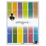 CD付 ジャズギターの登竜門～ジャズギター初心者のための12ステップバーチャルレッスン～