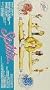 Splitz [VHS]