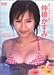 �纬������ �ƤȤ����ߤ����ۤȡ����� [DVD]
