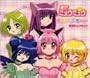 Koi Wa a La Mode (Tokyo Mew Mew)