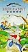 Brer Rabbit Tales
