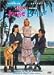 Search : The Truth About Cats & Dogs [Region 2]