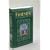 New American Bible Personal Study Edition