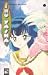 Inu Yasha 04: BD 4 (Taschenbuch)