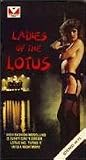 Ladies of the Lotus