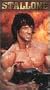 Rambo Trilogy (Widescreen Edition) [VHS]