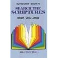 Hosea, Joel, and Amos: Volume 17 (Search the Scriptures: Old Testament) by  Oscar F. Reed