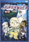 ポポロクロイスVol.6