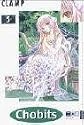 Chobits 5 (Chobits)
